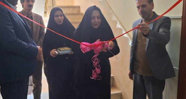 افتتاح کلینیک مشاوره راه زندگی «رز» در شهرستان هرسین