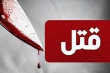 قتل همسر به دست زن جوان در هرسین
