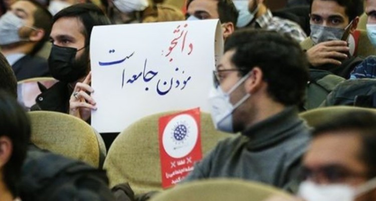 دانشجویان نیروی پیشرو و تحول‌ساز جامعه