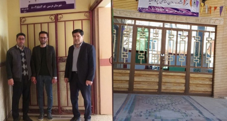 افتتاح مرکز جامع روان شناسی پرتو امید در هرسین