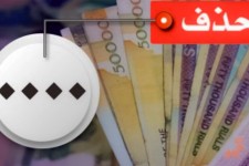 تغییر عنوان پول از ریال به تومان ومزایای بسیار خوبی دارد