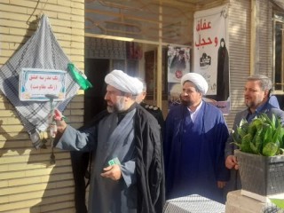 نواختن زنگ مقاومت در مدارس هرسین+ تصویر