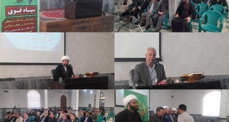 تجلیل از برترین های بسیج در جشنواره مالک اشتر هرسین+تصویر