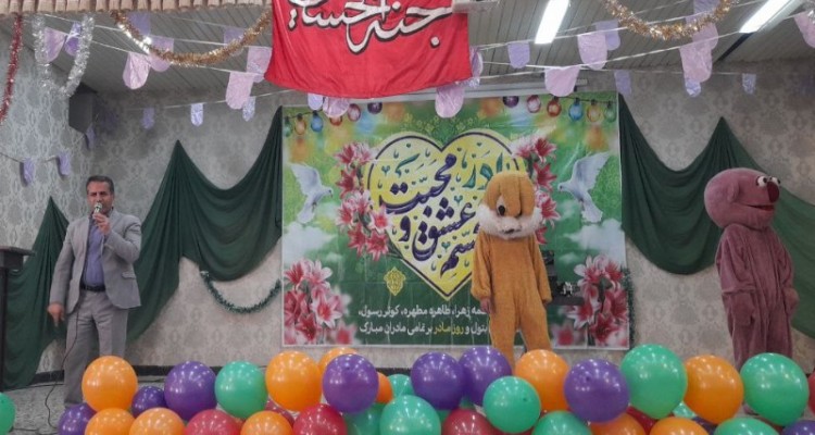جشن بزرگ میلاد حضرت فاطمه زهرا سلام الله علیها در هرسین+تصویر