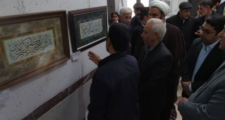 افتتاح نمایشگاه خوشنویسی در سالروز حماسه نهم دی در هرسین