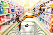 توزیع ۱۴تن برنج تنطیم بازار در هرسین