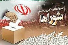 ثبت نام ۴۹نفر در انتخابات شورای اسلامی هرسین و بخش بیستون/ سهم هرسین ۲۶نفر