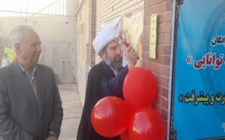 زنگ انقلاب در مدارس هرسین نواخته شد