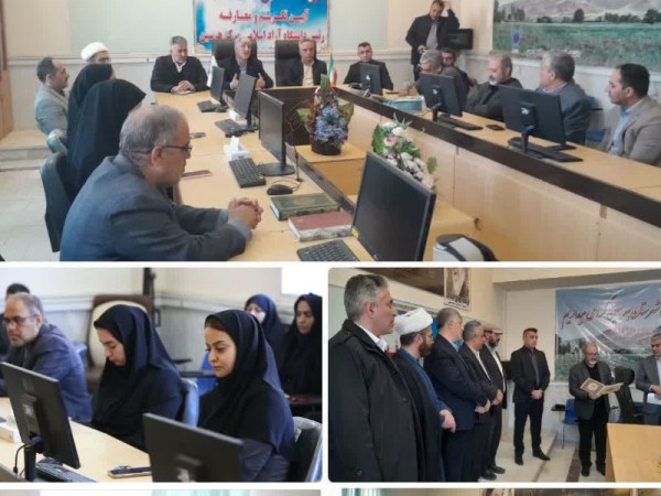 مراسم تکریم و معارفه رئیس دانشگاه آزاد اسلامی واحد هرسین