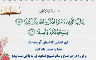 وقتی پیامبر(ص) از هدایت برخی ناامید شد