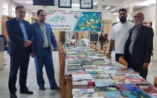 اهدای ۲۵۰ نسخه کتاب  به کتابخانه عمومی شهرستان هرسین