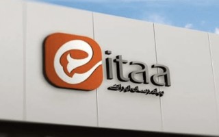 ارسال فایل تا ۲۰ مگابایت در ایتا فعال شد