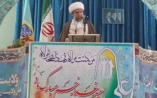 هدف دشمن بر هم زدن وحدت مردم و جامعه است/نباید در لابلای مذاکرات یاد و نام امام شهید ما فراموش شود