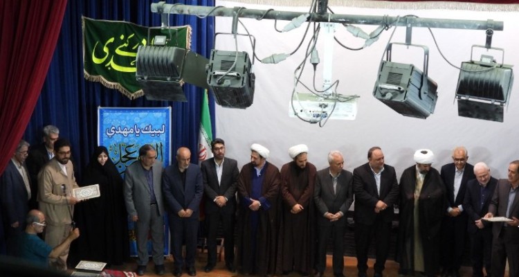 آیین اختتامیه دومین جشنواره استانی شعر انتظار در هرسین