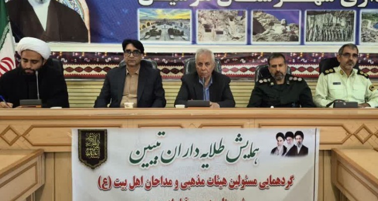 هیئات مذهب ،نقش مهمی در ایجاد شور حسینی وتقویت همبستگی دارند
