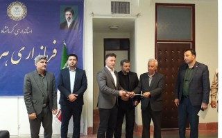 مراسم تودیع و معارفه رئیس شبکه دامپزشکی شهرستان هرسین