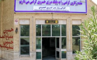 پایانه‌های خسروی و سومار از خاموشی معاف شدند