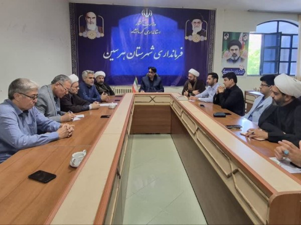 برگزاری کارگروه اجتماعی و فرهنگی هرسین با محوریت تجمعات شبانه
