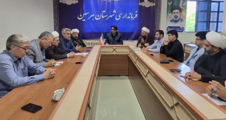 برگزاری کارگروه اجتماعی و فرهنگی هرسین با محوریت تجمعات شبانه