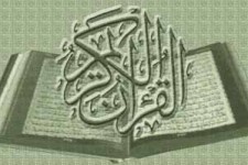 خانواده کوچکترین و مهمترین عضو جامعه است