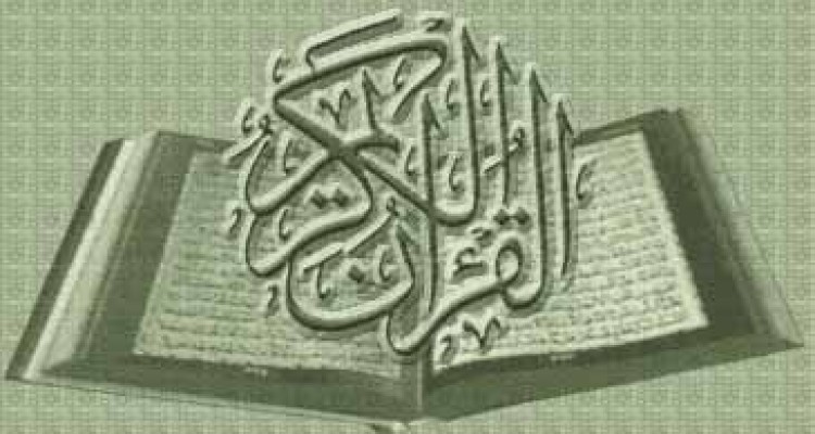 خانواده کوچکترین و مهمترین عضو جامعه است