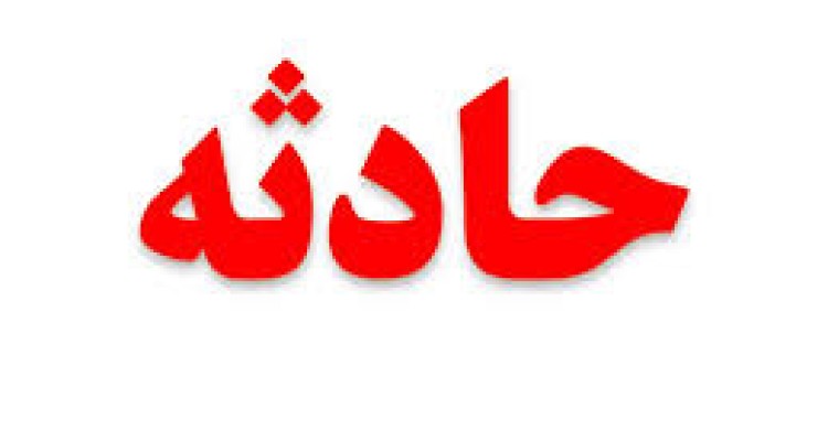 برق فشار قوی جان یک نفر را در هرسین گرفت