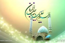 تو کجایی گل نرگس ...؟ عصر یک جمعه ی دلگیر، دلم گفت بگویم بنویسم