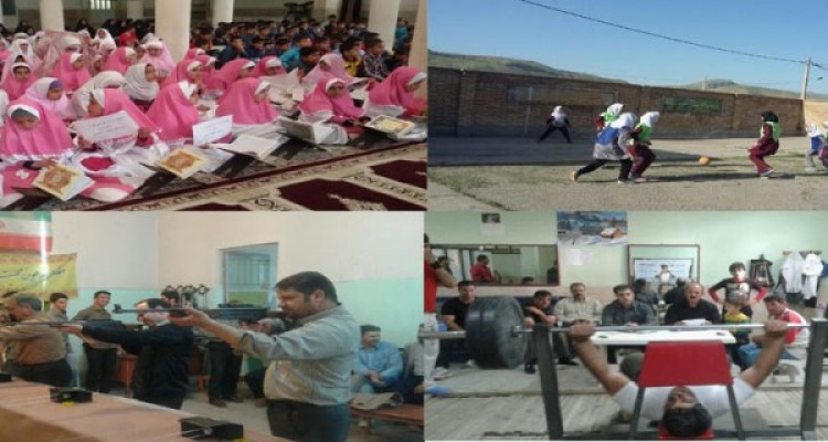 از شکرگزاری قرآن پایه سوم ابتدایی تا برگزاری مسابقات ورزشی در سطح شهرستان