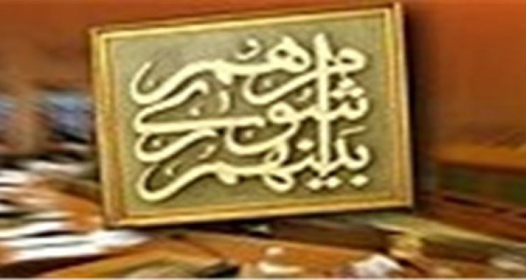 بالا گرفتن  تب کاندیداتوری شورا در هرسین 
