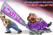 حقوق نجومی