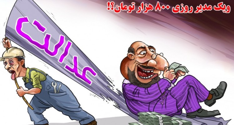 حقوق نجومی