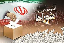 آشفته بازار ثبت نام انتخابات شورا در هرسین