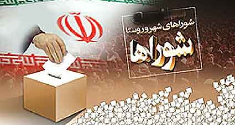 آشفته بازار ثبت نام انتخابات شورا در هرسین