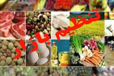 حکایت تنظیم بازار در هرسین و اقلام تعاونی که جوابگوی نیاز مردم نبود