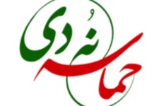 نهم دیماه یک حماسه بی بدیل در تاریخ انقلاب اسلامی است