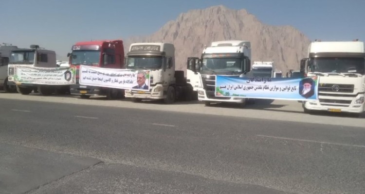 اعتراض کامیون‌داران به تغییر رویه حمل بار در پتروشیمی پلیمر کرمانشاه