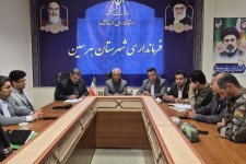 صیانت و حفظ منابع طبیعی وظیفه همگان است