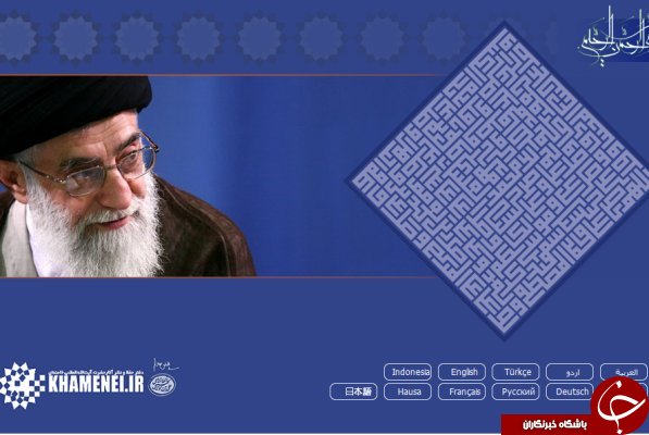 مهمترین و بهیادماندنیترین جمله رهبرانقلاب در سال ۹۳ کدام است؟  مهمترین و بهیادماندنیترین جمله رهبرانقلاب در سال ۹۳ کدام است؟