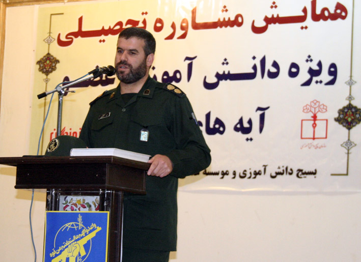 همایش مشاوره تحصیلی آیه های تمدن در هرسین برگزار شد همایش مشاوره تحصیلی آیه های تمدن در هرسین برگزار شد