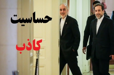 تلاش رسانه های غربی و عربی برای القای حساسیت کاذب در ایران نسبت به مذاکرات/ از تهدید توسط سنای آمریکا تا اعطای لقب " استرس و امید" به دولت روحانی تلاش رسانه های غربی و عربی برای القای حساسیت کاذب در ایران نسبت به مذاکرات/ از تهدید توسط سنای آمریکا تا اعطای لقب " استرس و امید" به دولت روحانی