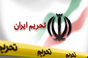 ماهیت صداقت غربی هر روز آشکار تر می شود/ از حرکت اروپایی ها بر خلاف تفاهم لوزان تا حمایت از فعالیت های تروریستی در مرزهای ایران ماهیت صداقت غربی هر روز آشکار تر می شود/ از حرکت اروپایی ها بر خلاف تفاهم لوزان تا حمایت از فعالیت های تروریستی در مرزهای ایران