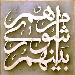  ماحصل بیش از سیصد مصوبه شورای شهرهرسین در سال گذشته چیست؟/ از پروژه میدان تره باری که بازار بانوان شد تا کارخانه آسفاتی که در تأمین آب سراب دید/ لزوم  توجه به تعهد کاری به جای دغدغه حق الجلسات/ 