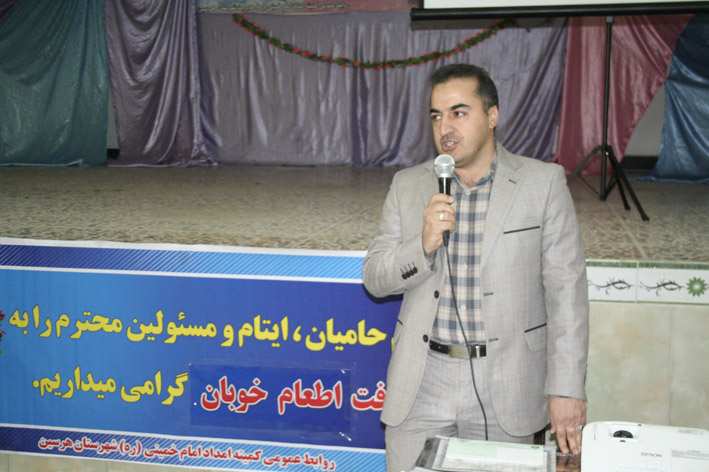  ضیافت اطعام 350نفر از ایتام تحت پوشش کمیته امدادامام خمینی (ره)شهرستان هرسین  وحامیان آنان 