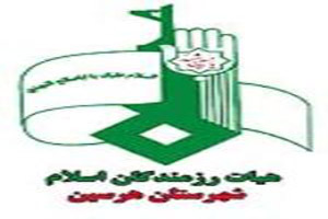 دعوت از آحاد مردم برای شرکت در راهپیمایی روز جهانی قدس  دعوت از آحاد مردم برای شرکت در راهپیمایی روز جهانی قدس