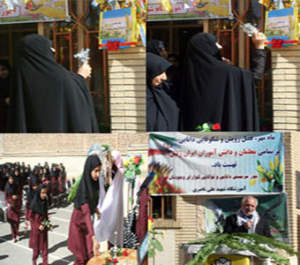 زنگ مهر و مقاومت در مدارس هرسین نواخته شد+تصویر زنگ مهر و مقاومت در مدارس هرسین نواخته شد+تصویر
