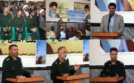 مراسم تودیع و معارفه فرمانده سپاه ناحیه هرسین+تصویر