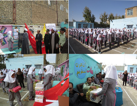 زنگ عاطفه ها در مدارس هرسین نواخته شد+تصویر