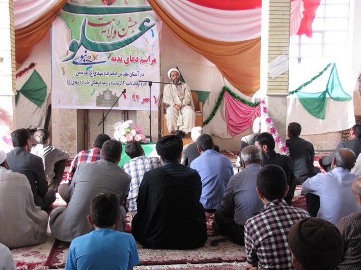 مراسم روح بخش دعای ندبه در هرسین برگزار شد+تصویر
