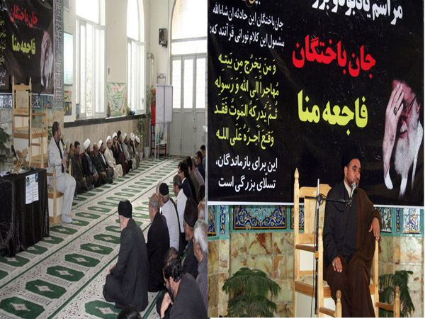 مراسم بزرگداشت جان باختگان فاجعه منا در هرسین+تصویر