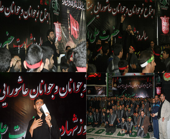 اجتماع جوانان و نوجوان عاشورایی هیئت رزمندگان اسلام در هرسین